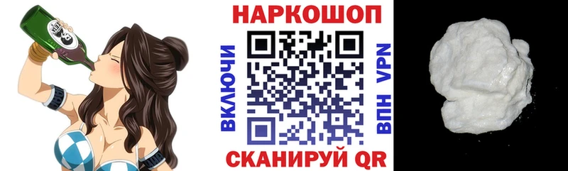 Купить закладку Малоярославец СОЛЬ Cocaine МЕФ Псилоцибиновые грибы Марихуана