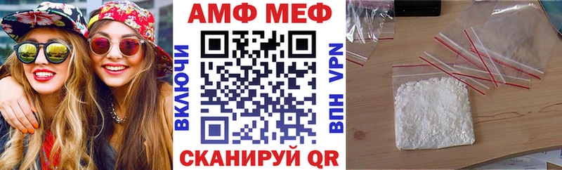 Amphetamine 98%  купить наркотики цена  мега зеркало  Малоярославец 
