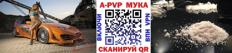 APVP крисы CK купить цена Малоярославец