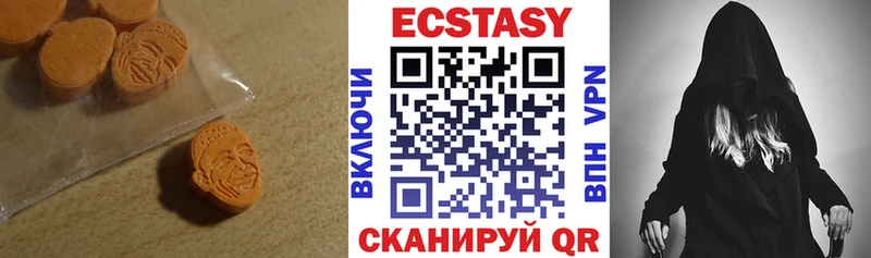 ЭКСТАЗИ 300 mg  Малоярославец 