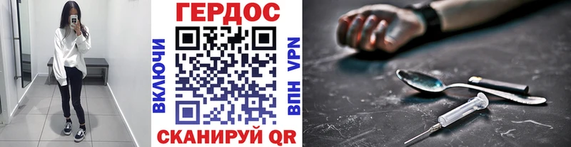 ГЕРОИН гречка  kraken онион  Малоярославец 