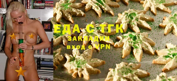 прущие крисы Балабаново