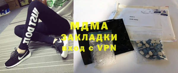 спайс Балахна