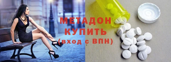 мескалин Белокуриха