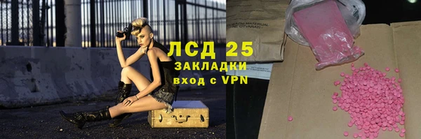 альфа пвп VHQ Баксан