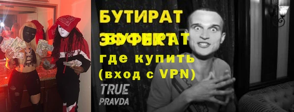 альфа пвп VHQ Баксан