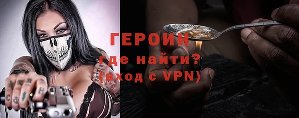 альфа пвп VHQ Баксан