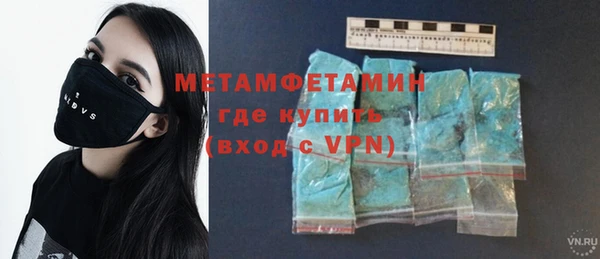 прущие крисы Балабаново