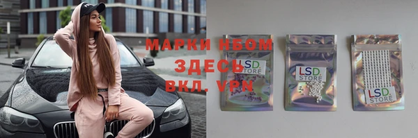прущие крисы Балабаново