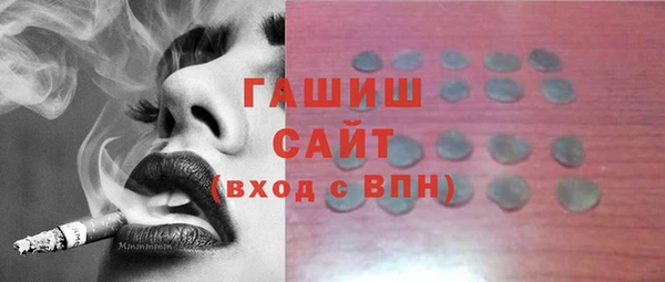 альфа пвп VHQ Баксан