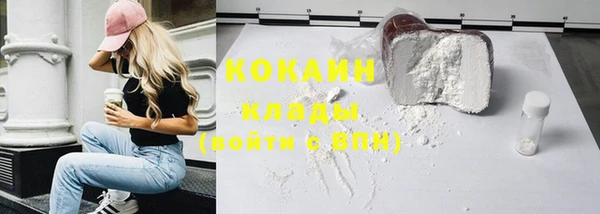спайс Балахна