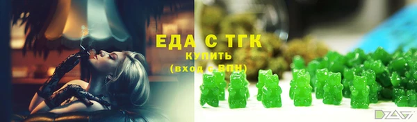 прущие крисы Балабаново