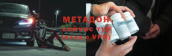 спайс Балахна