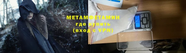 спайс Балахна
