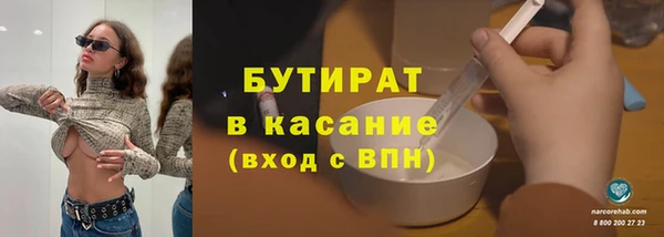 спайс Балахна