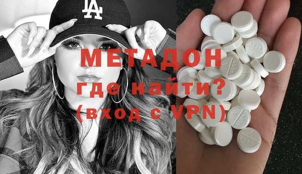 альфа пвп VHQ Баксан
