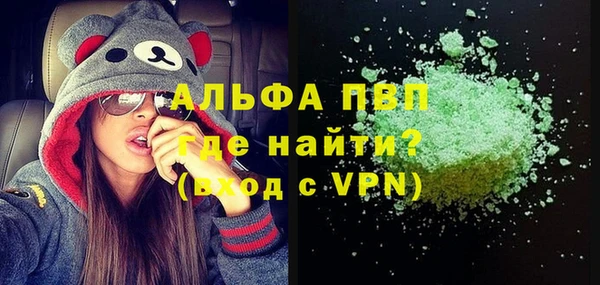 спайс Балахна