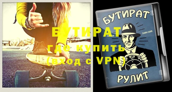 альфа пвп VHQ Баксан
