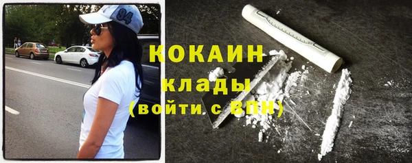 альфа пвп VHQ Баксан