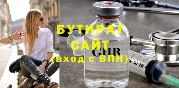 альфа пвп VHQ Баксан