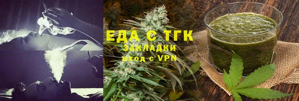 спайс Балахна
