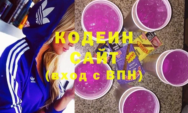 эйфоретик Белоозёрский