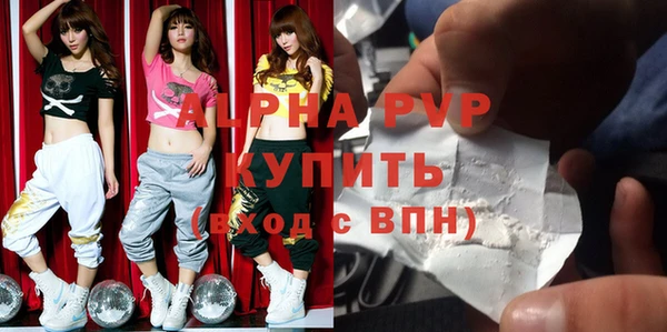 прущие крисы Балабаново