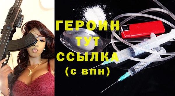 спайс Балахна
