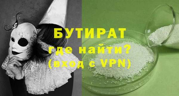 альфа пвп VHQ Баксан