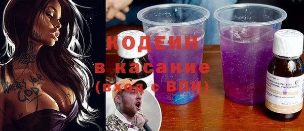 альфа пвп VHQ Баксан