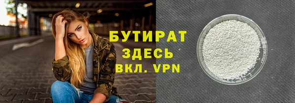 спайс Балахна