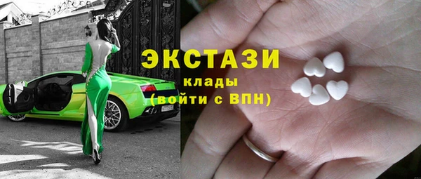 спайс Балахна