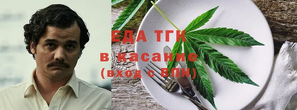 спайс Балахна