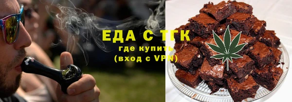 спайс Балахна