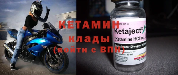 спайс Балахна