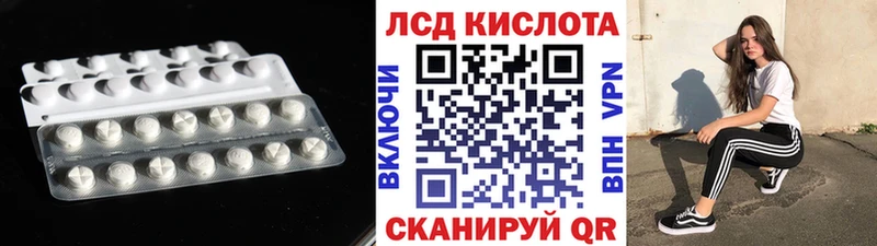 что такое наркотик  Малоярославец  omg как войти  ЛСД экстази кислота 