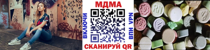где можно купить наркотик  Малоярославец  MDMA Molly 