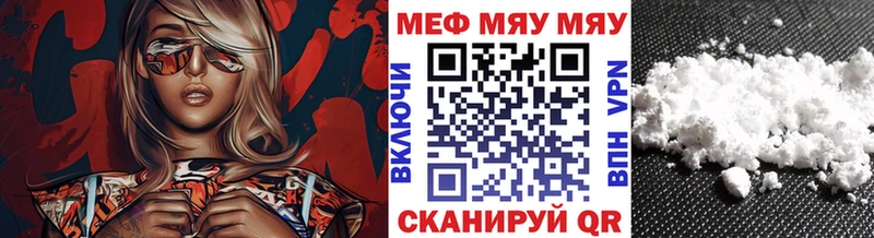 Мефедрон VHQ  продажа наркотиков  Малоярославец 