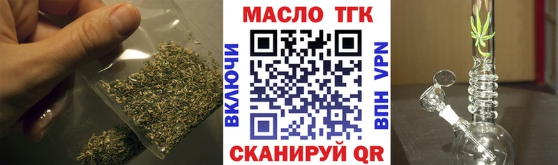 Дистиллят ТГК Wax  Малоярославец 